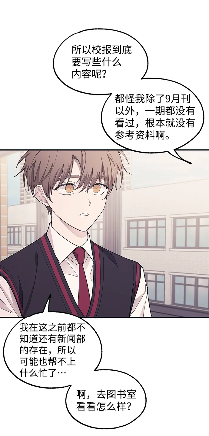 第65话 第48页