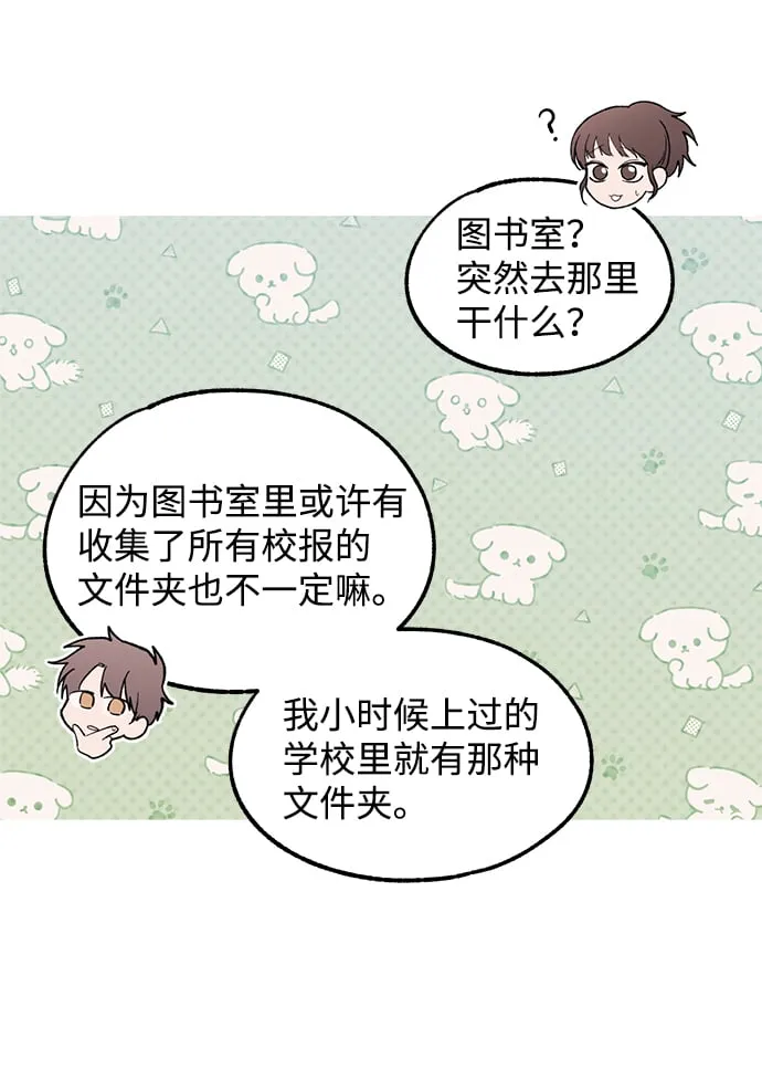 第65话 第49页
