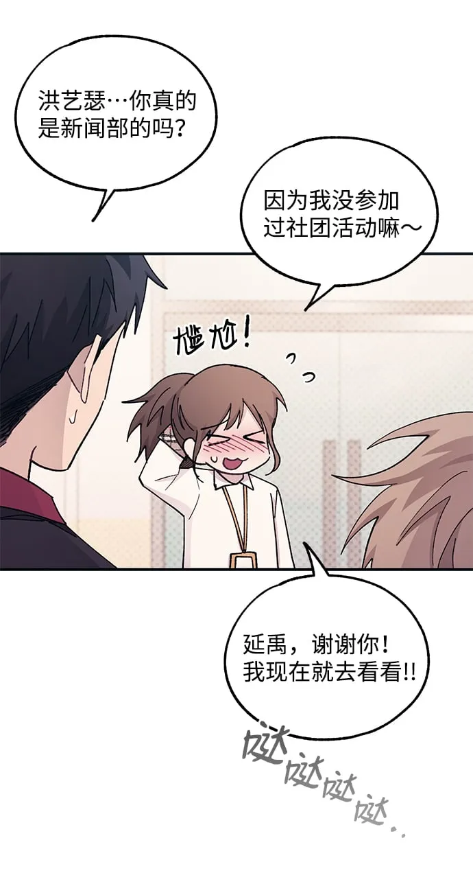 第65话 第50页
