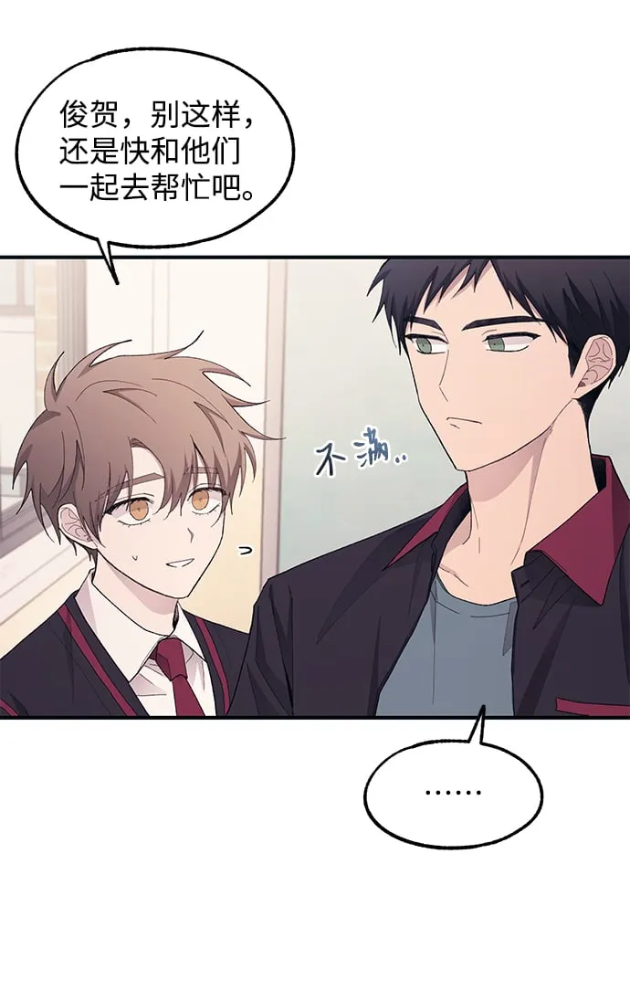 第65话 第53页