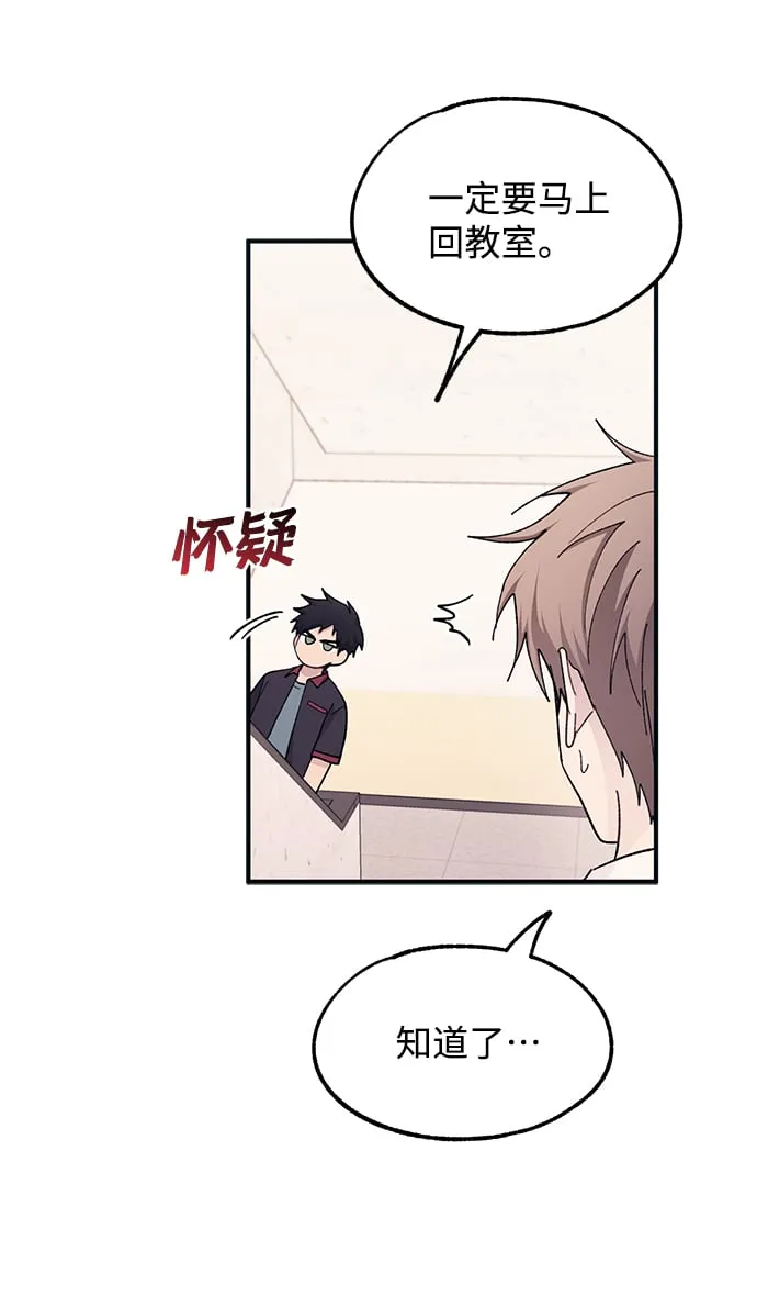 第65话 第55页