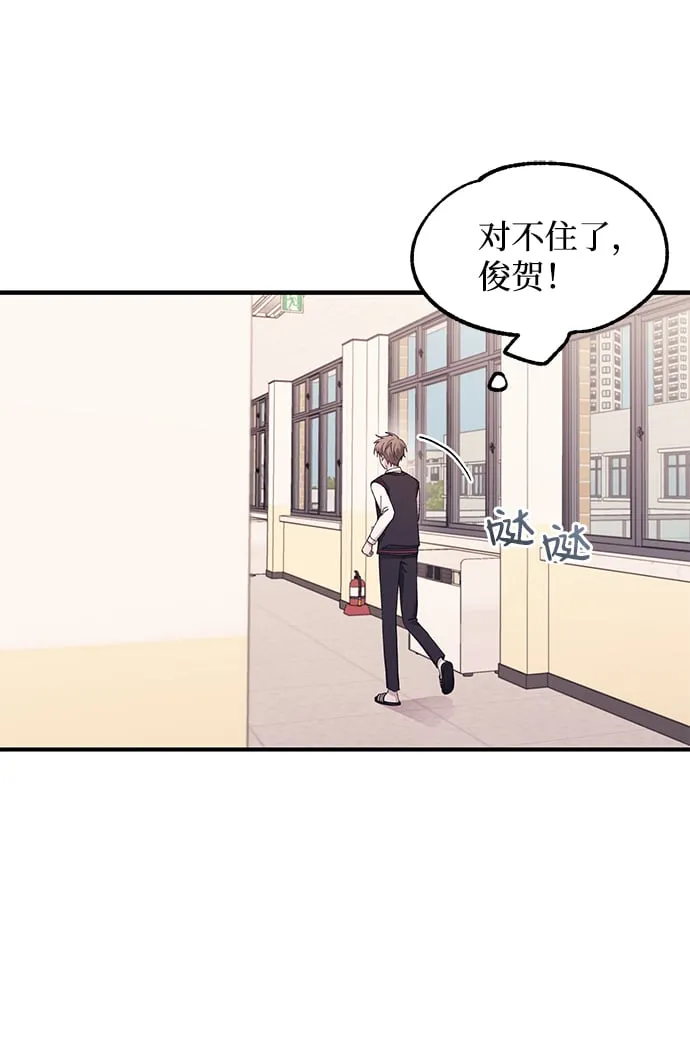 第65话 第56页