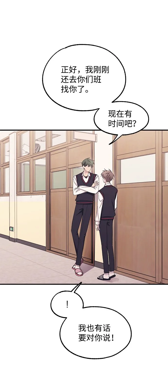 第65话 第61页