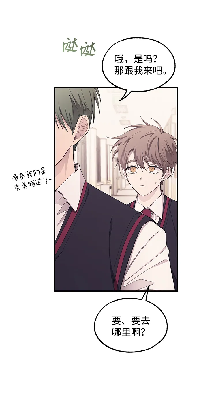 第65话 第62页