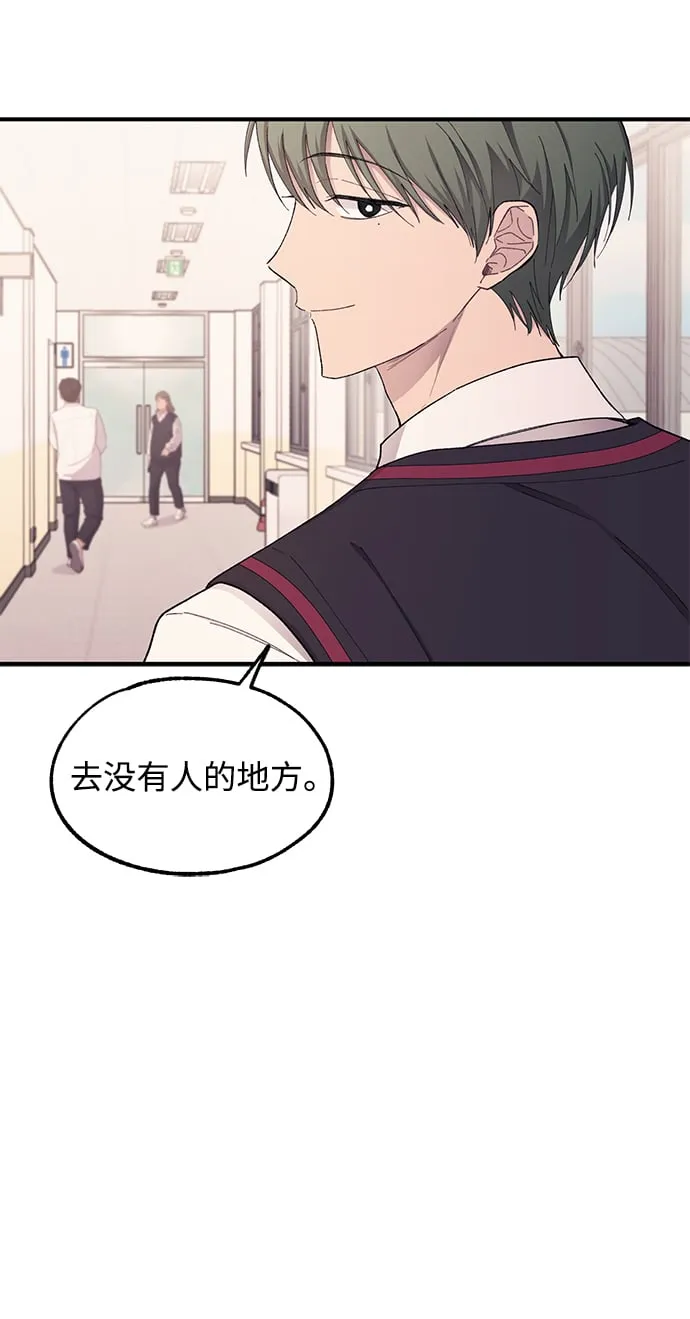 第65话 第63页
