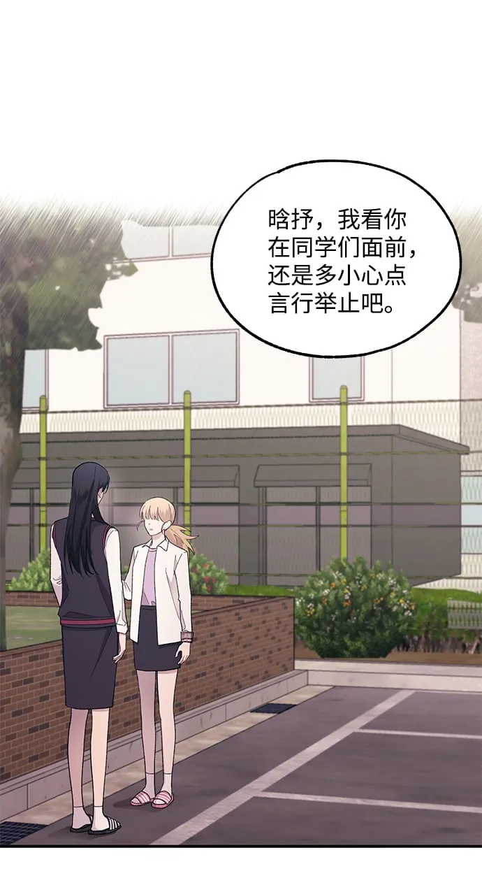 第65话 第64页