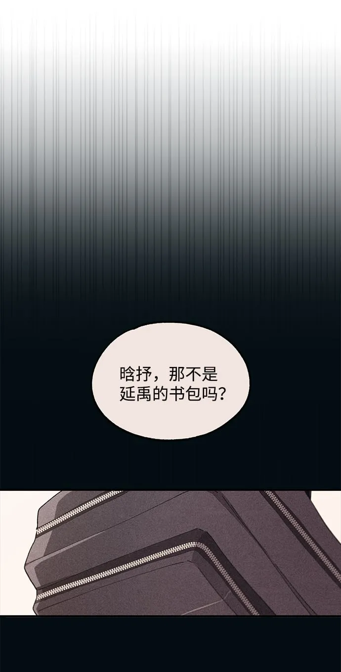 第65话 第66页