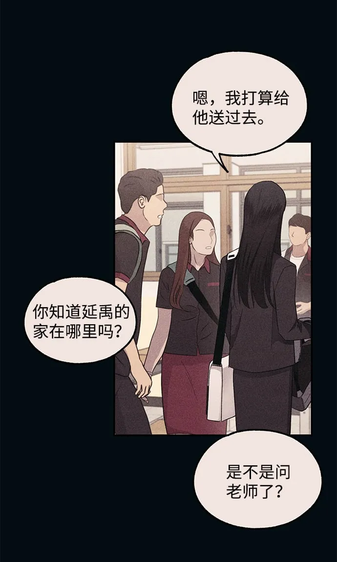 第65话 第67页