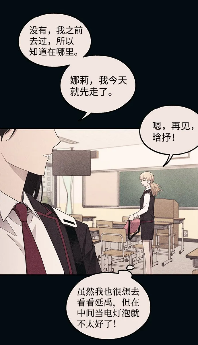 第65话 第68页
