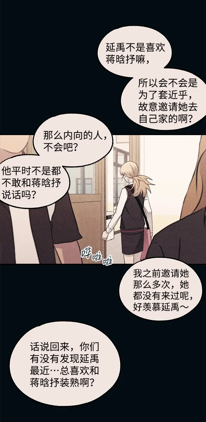 第65话 第70页