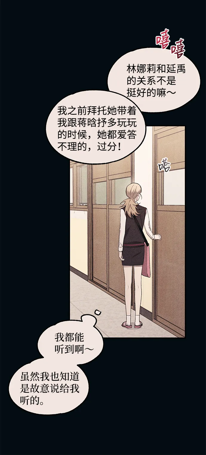 第65话 第71页
