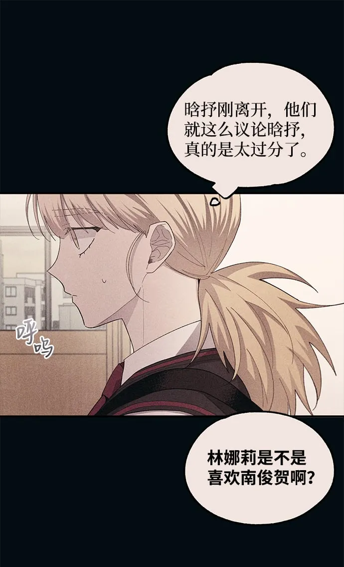 第65话 第72页