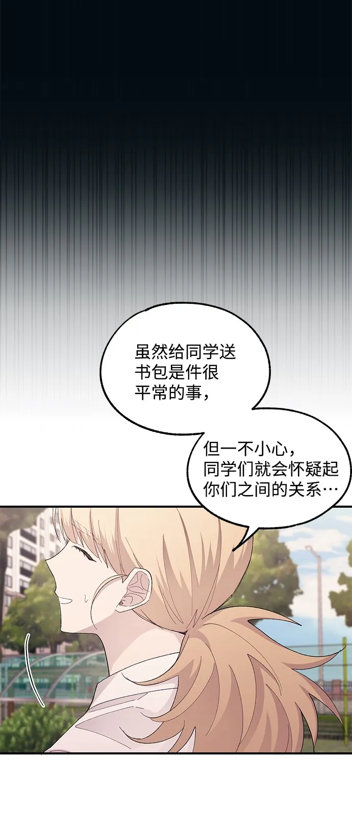 第65话 第75页