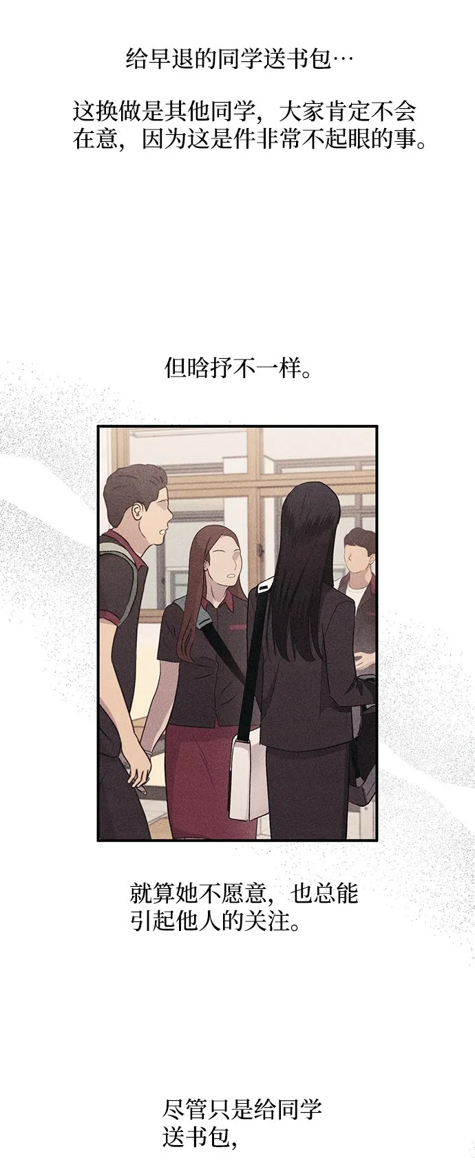 第65话 第76页
