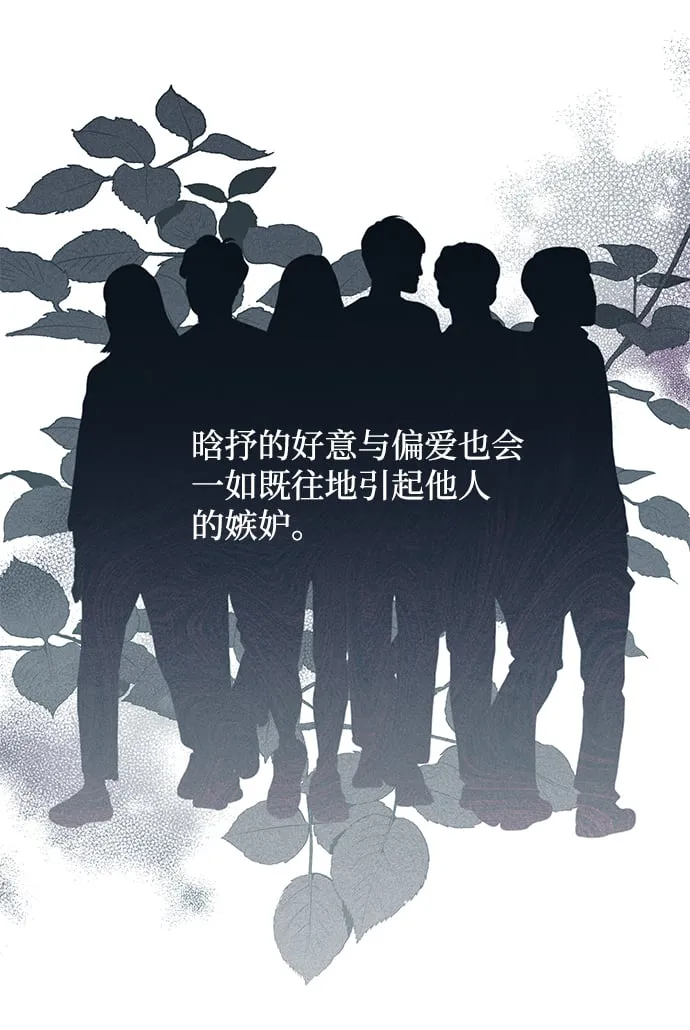 第65话 第77页