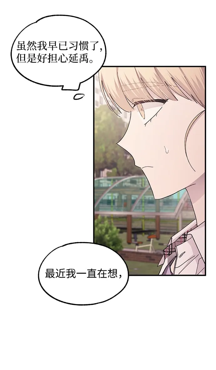 第65话 第78页