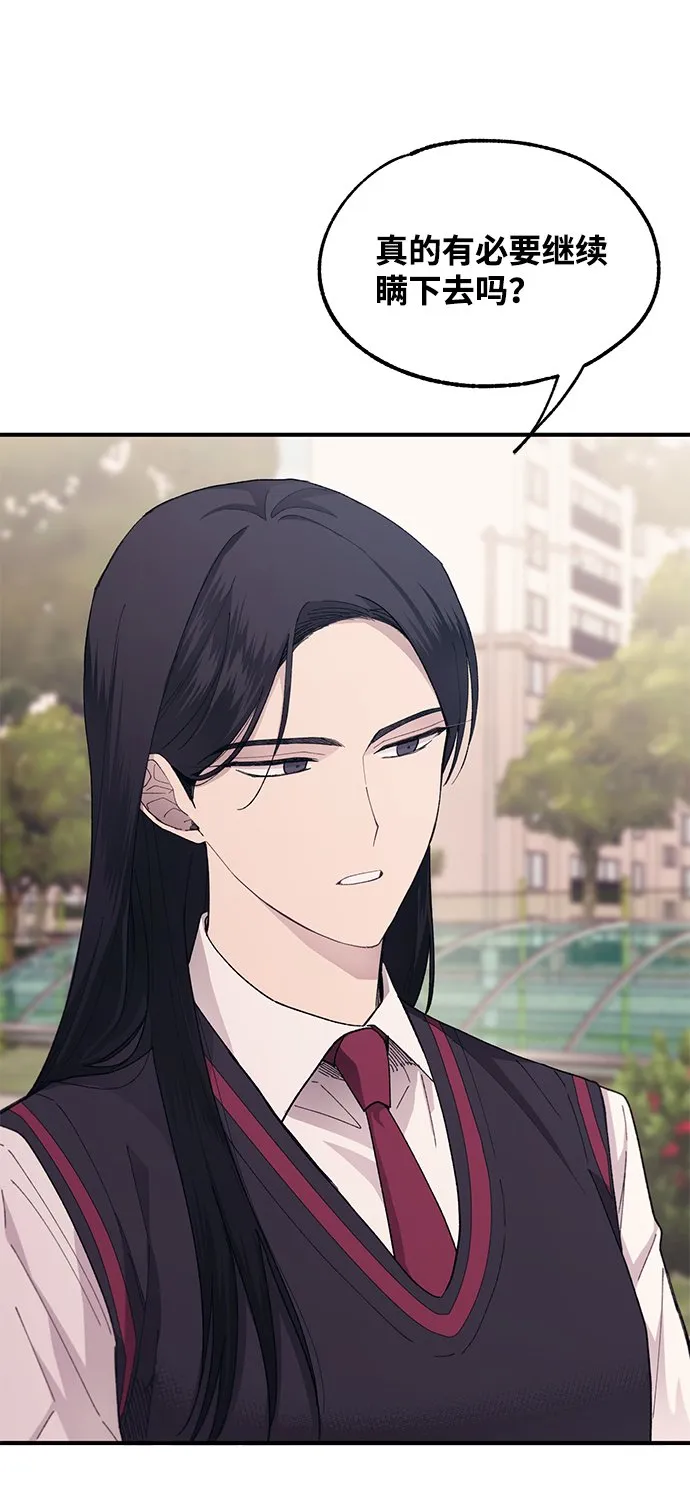 第65话 第79页