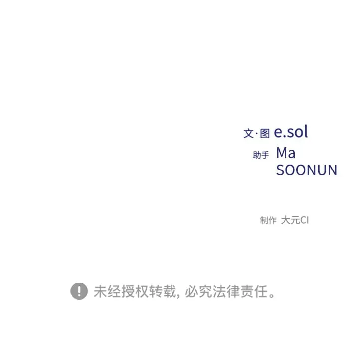 第65话 第80页