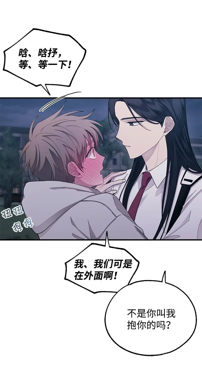第64话 第4页