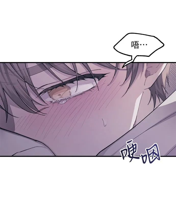 第64话 第8页