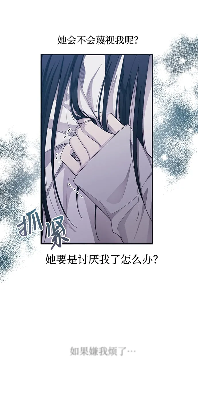 第64话 第13页