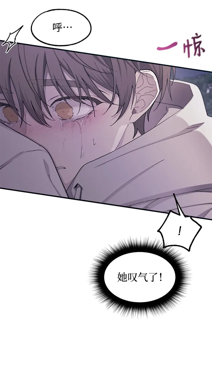 第64话 第14页