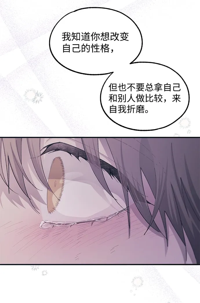 第64话 第17页