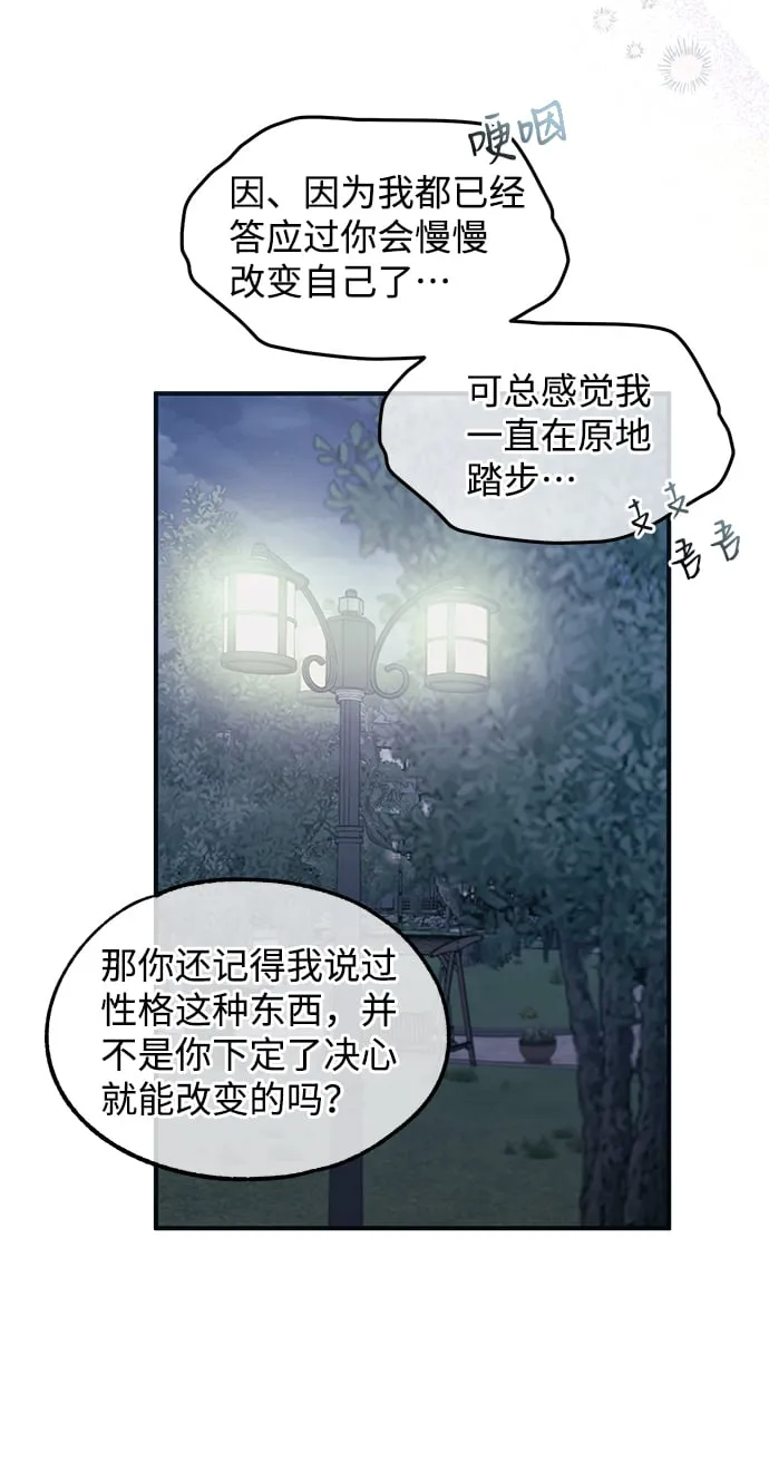 第64话 第18页