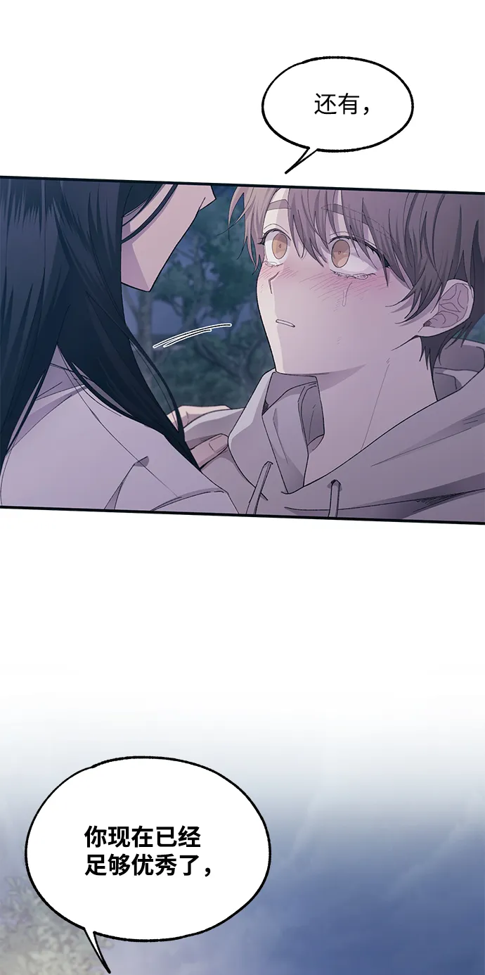 第64话 第19页