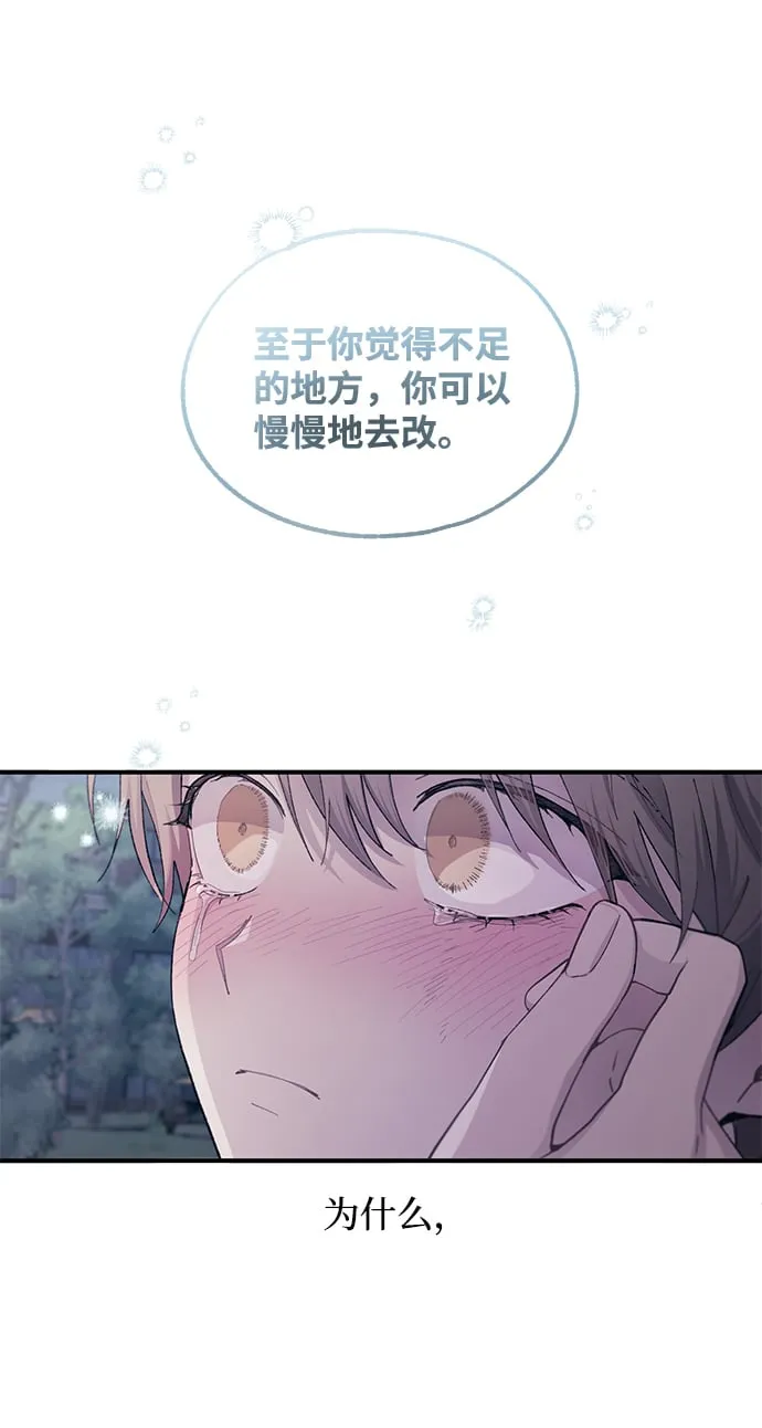 第64话 第22页