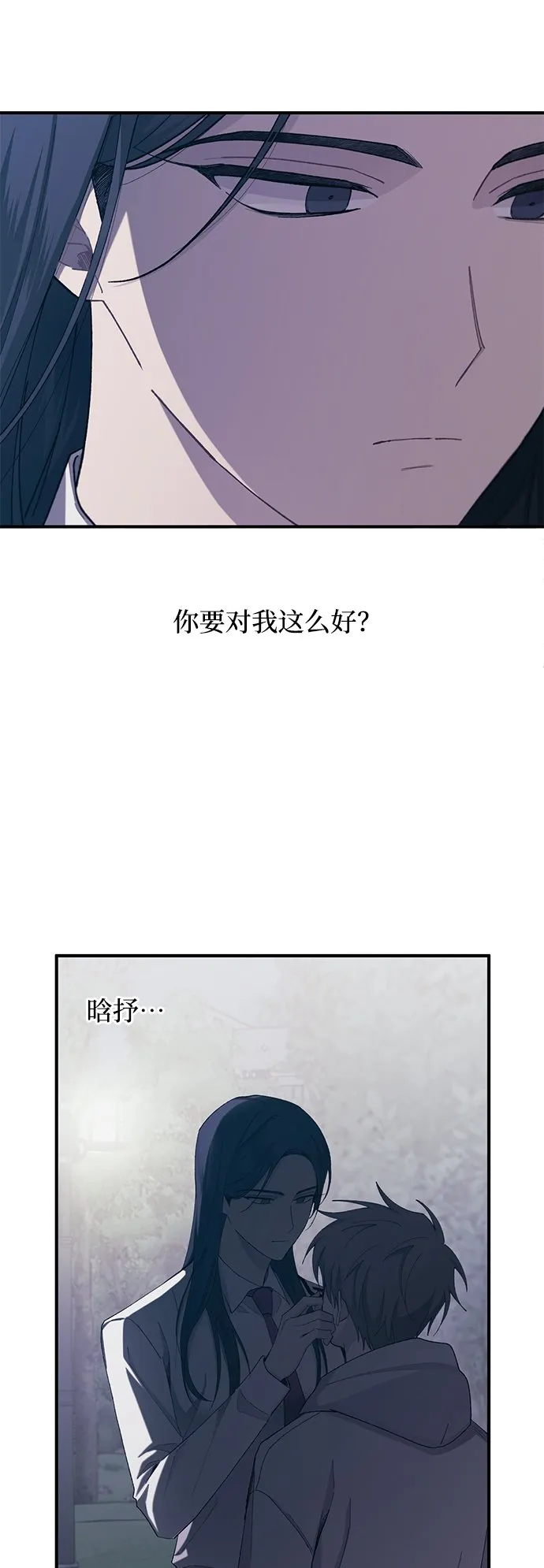第64话 第23页
