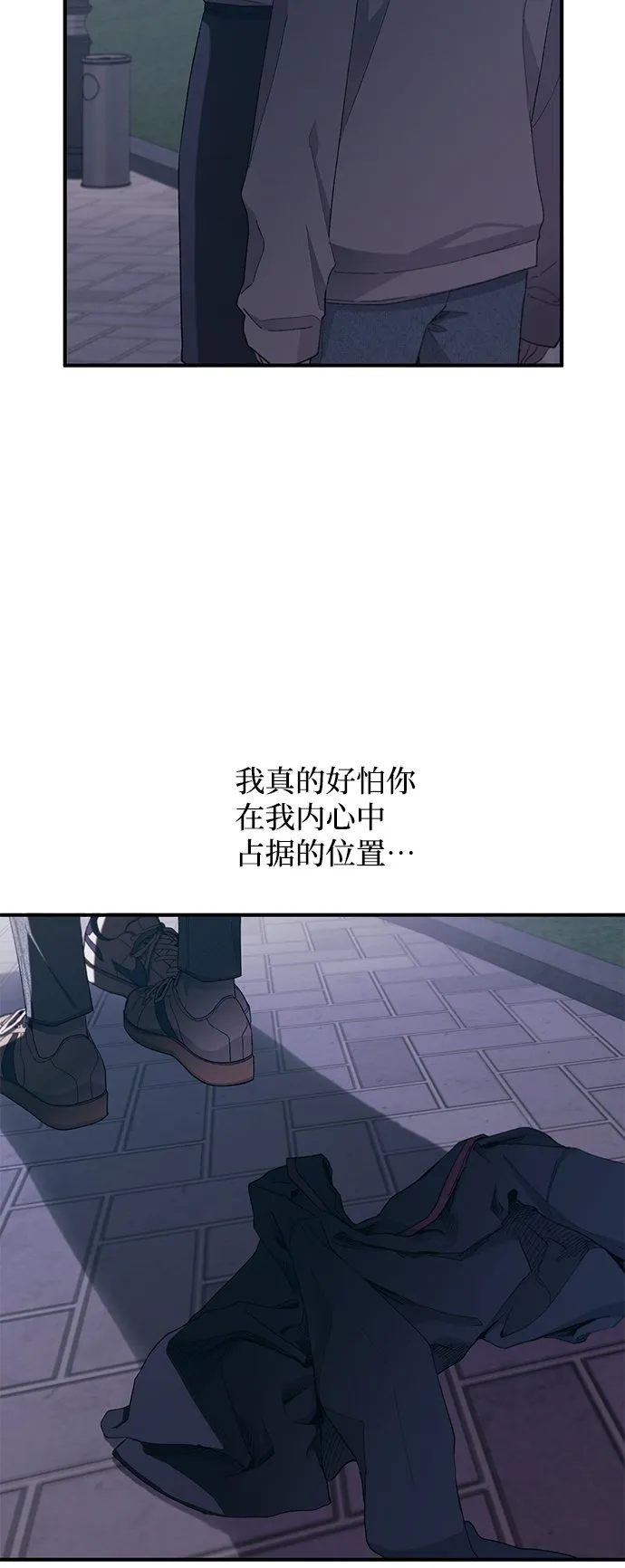 第64话 第24页