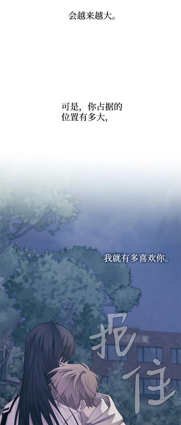 第64话 第25页