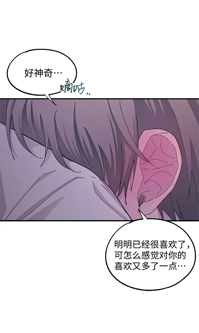 第64话 第27页