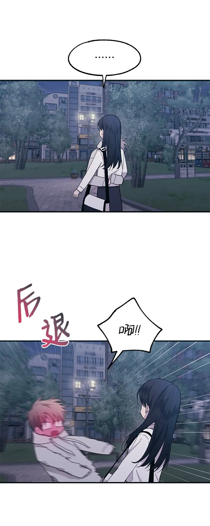 第64话 第28页