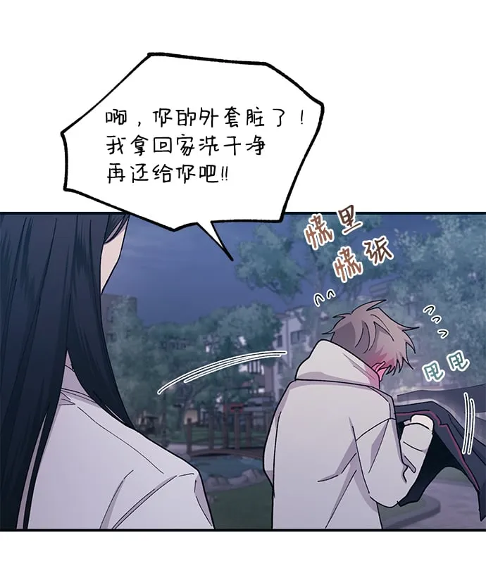 第64话 第30页