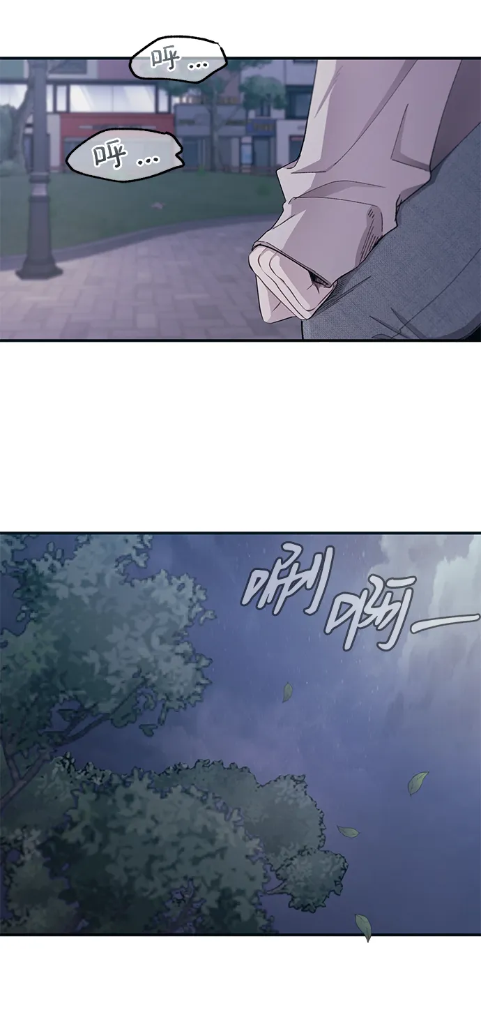 第64话 第33页