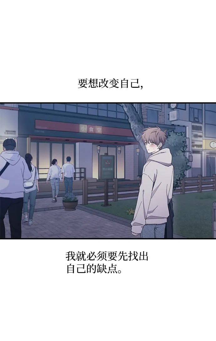 第64话 第35页