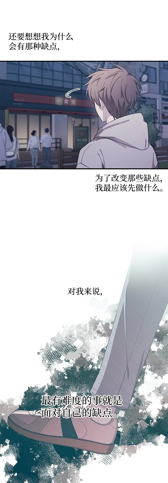 第64话 第36页