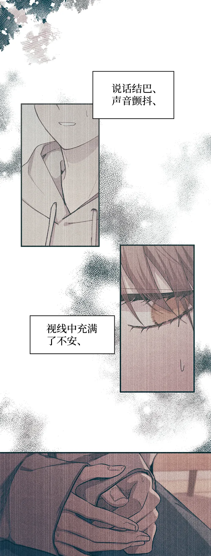 第64话 第37页