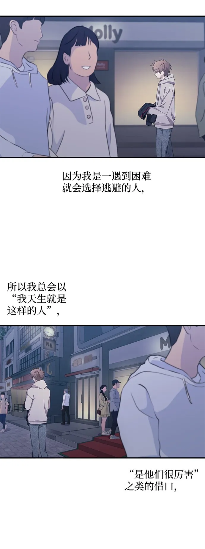 第64话 第39页