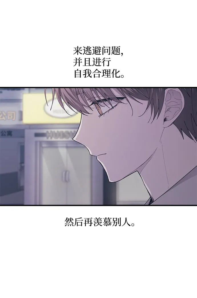 第64话 第40页