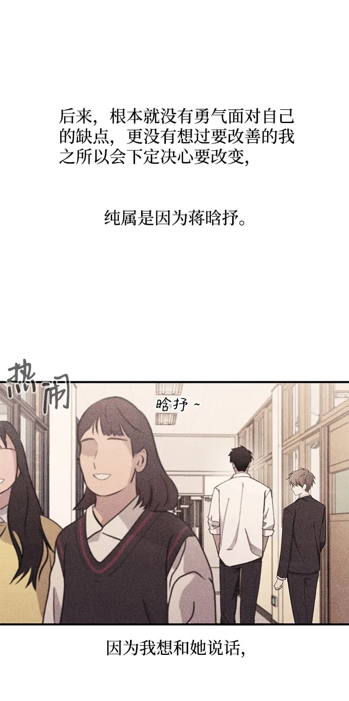 第64话 第41页