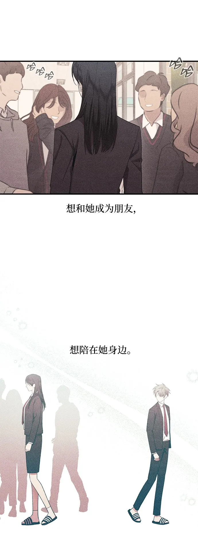 第64话 第42页
