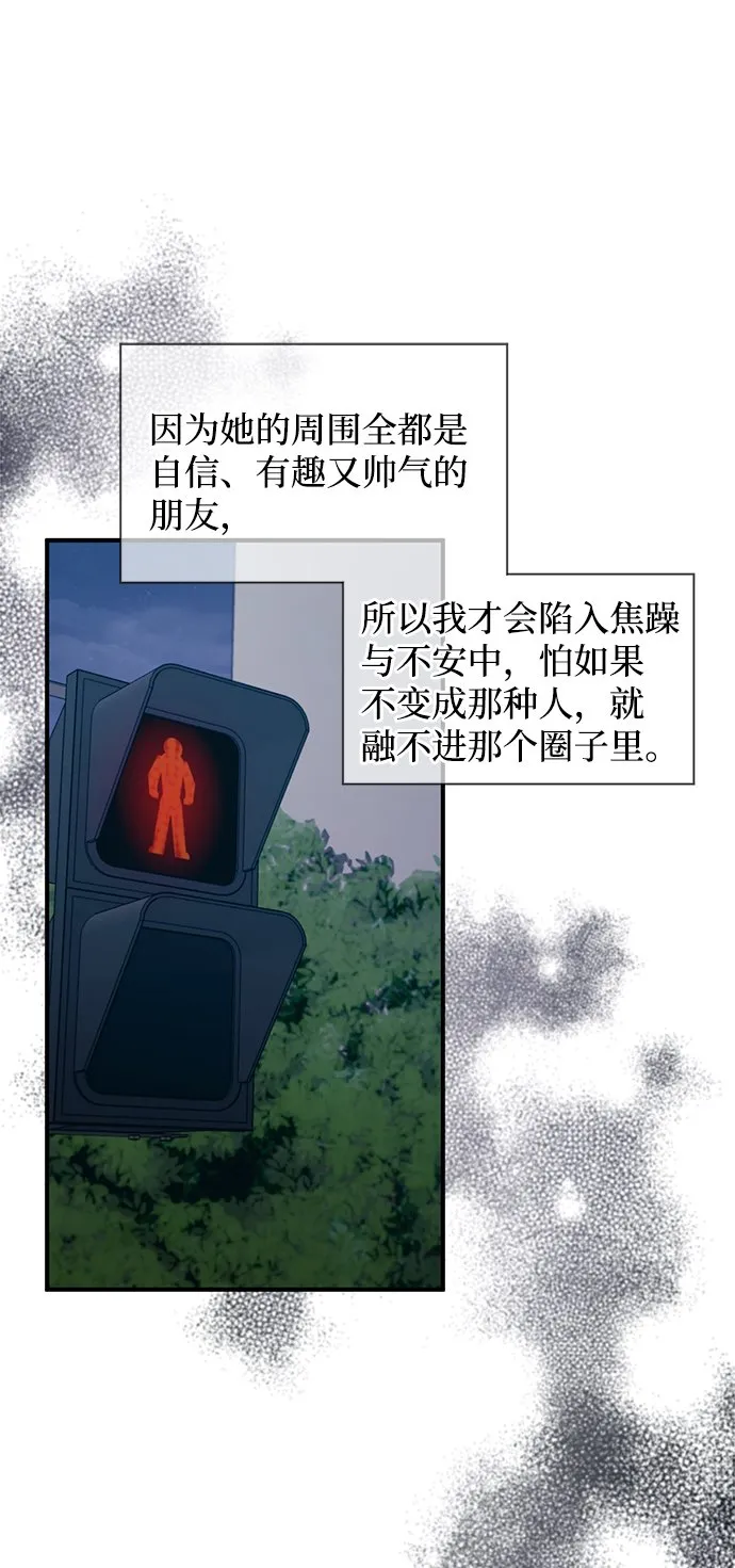 第64话 第43页