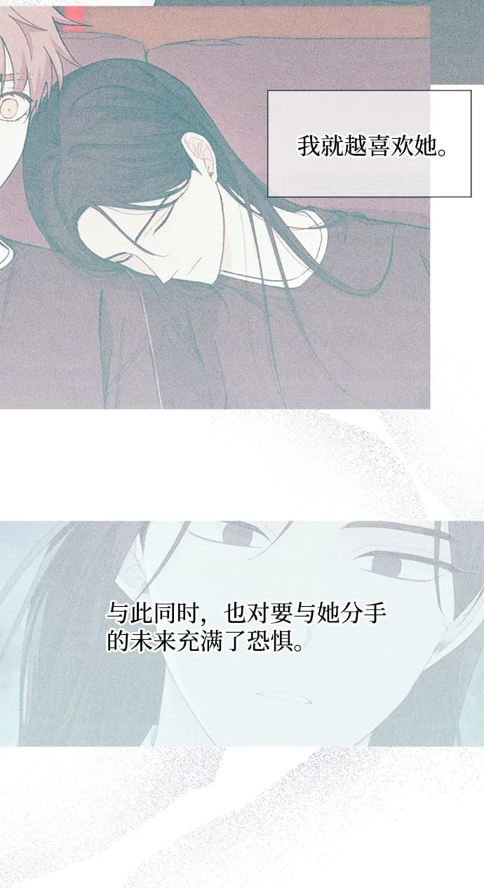第64话 第45页