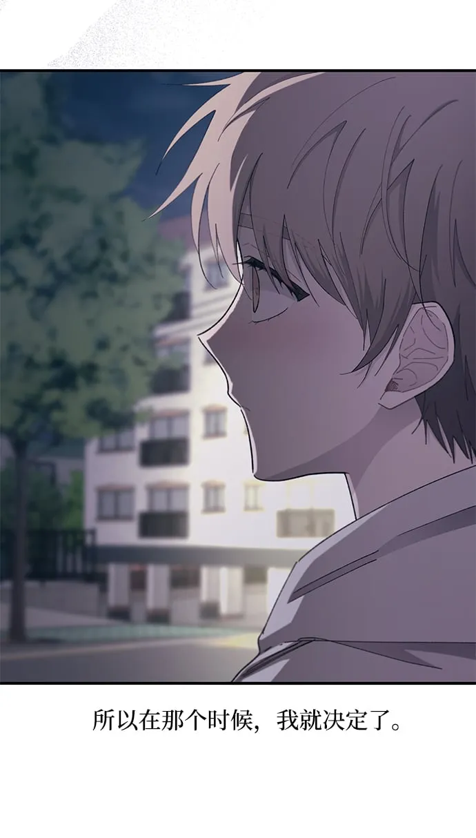 第64话 第46页