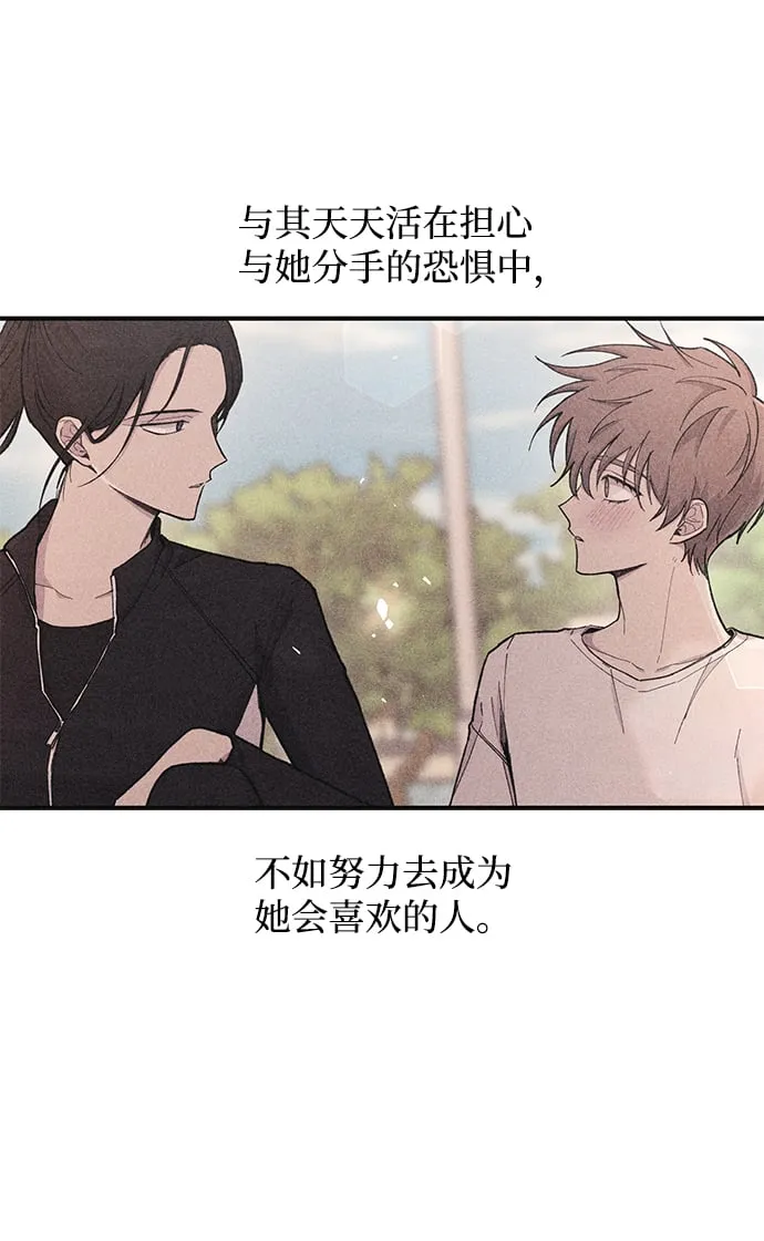 第64话 第47页