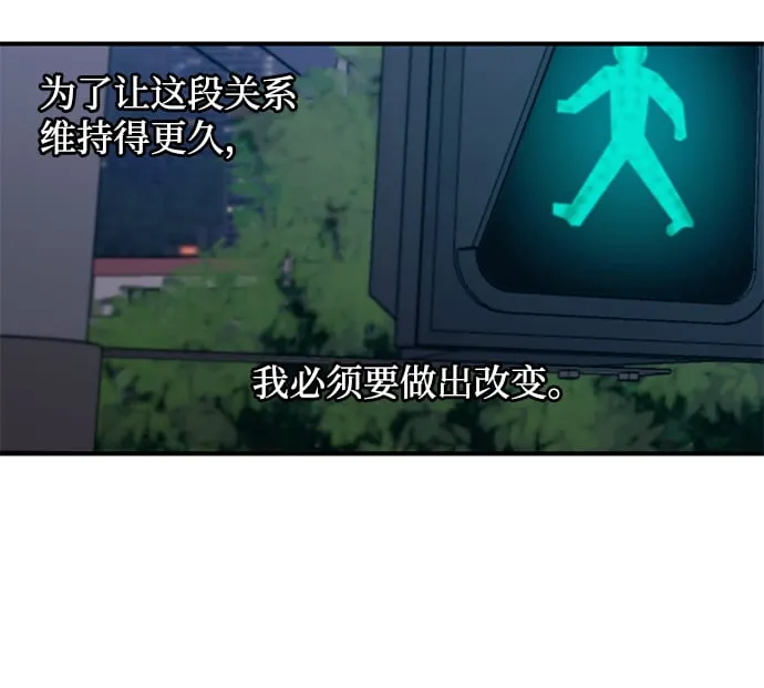 第64话 第48页