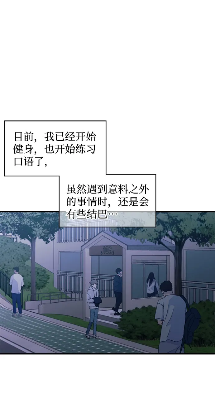 第64话 第50页